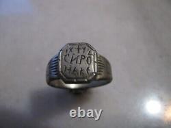 Antique Rare Silver Signet Ring 1842