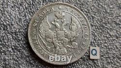 Russia Silver. XF+. 1 rouble 1843? ORIGINAL Excellent condition! (Q)