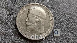 Russia Silver. XF++. 1 rouble 1896 (?) ORIGINAL Excellent condition! (Q)