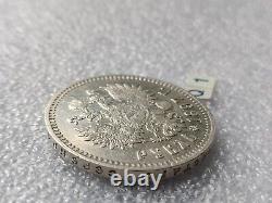 Russia Silver. XF++. 1 rouble 1897  ORIGINAL Excellent condition! (Q1)