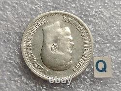 Russia Silver. XF++. 25 kopeks 1896 ORIGINAL Excellent condition! (Q)