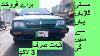 Suzuki Khyber For Sale Used Cars For Sale Japanese Used Cars For Sale At Cheap Price In Pakistan