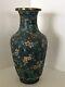 Vintage Chinese Brass Cloisonné Enamel Vase Excellent Condition. 9.25 Tall