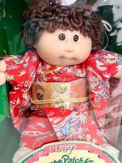 1985 Chabage Patch Kids Japonais Tsukuda Girl Htf Kimono Iob Excellent État